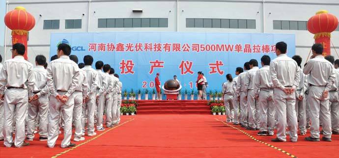 GCL-Poly, Henan