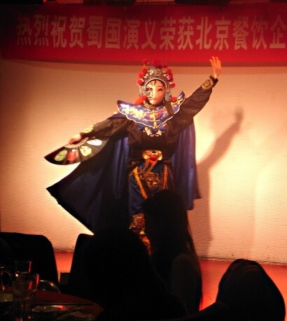 Chinese Dinner Theater