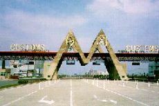 Waigaoqiao Free Trade Area