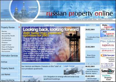 Rupron.com